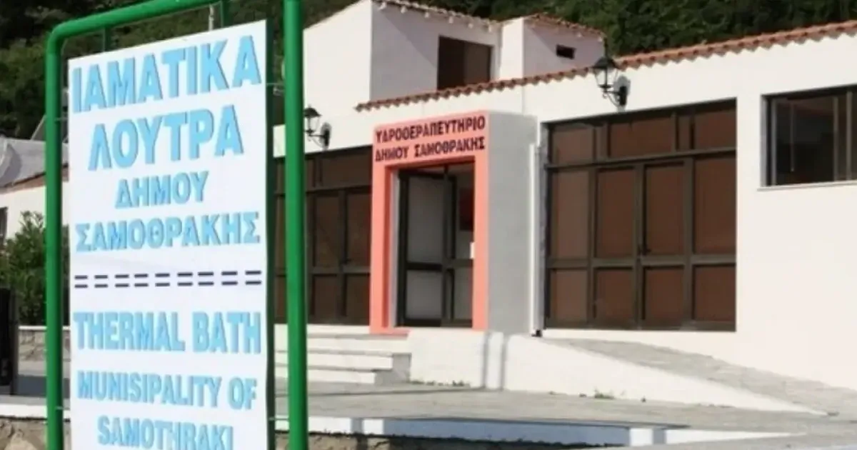 22χρόνος έπεσε σε αφύλακτη γεώτρηση στα δημοτικά ιαματικά λουτρά της Σαμοθράκης