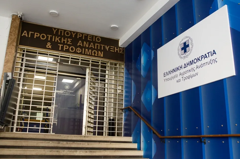 ΥΠΑΑΤ - ΑΑΔΕ: Νέες βελτιώσεις στο myAGRO - Τι ισχύει για τους ΚΑΕΚ - Αλλαγές σε προθεσμίες