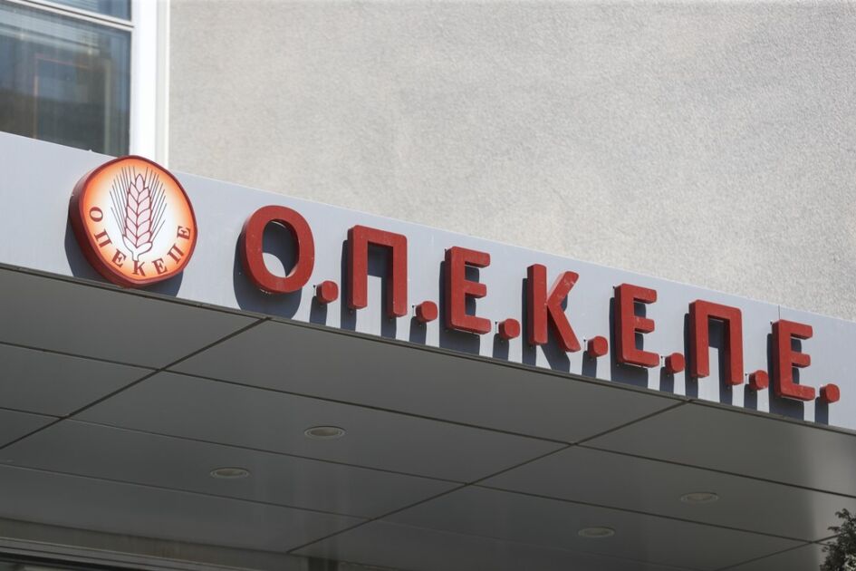 Έρχονται συλλήψεις για τρία νέα κυκλώματα παράνομων επιδοτήσεων από τον ΟΠΕΚΕΠΕ