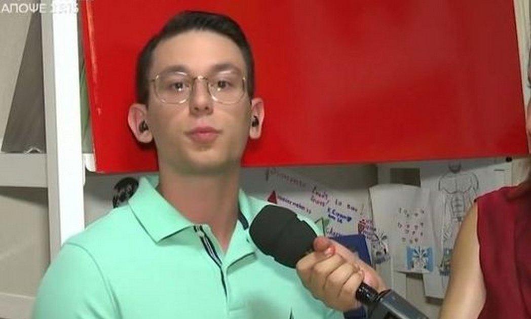 Αριστούχος εξετάσεων: «Το μεγάλο μου όνειρο είναι να γίνω πολιτικός»