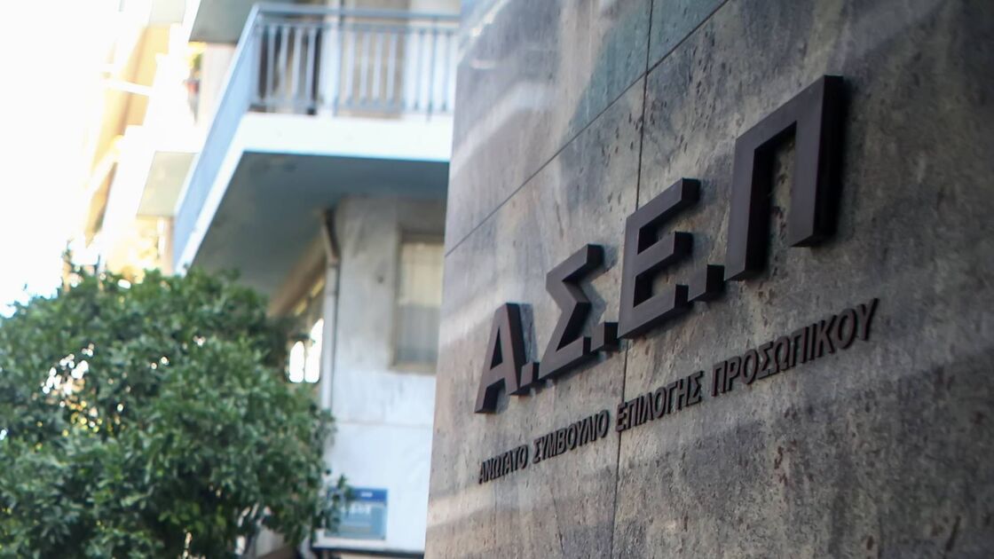 ΑΣΕΠ: Ξεκινούν σήμερα οι αιτήσεις για 510 μόνιμες θέσεις στα νοσοκομεία