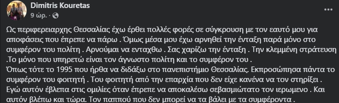 bandicam 2026 02 25 10 10 51 071