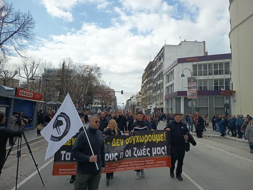 Με συμμετοχή χιλιάδων πολιτών η συγκέντρωση μνήμης στη Λάρισα για τα Τέμπη (ΦΩΤΟ - ΒΙΝΤΕΟ)