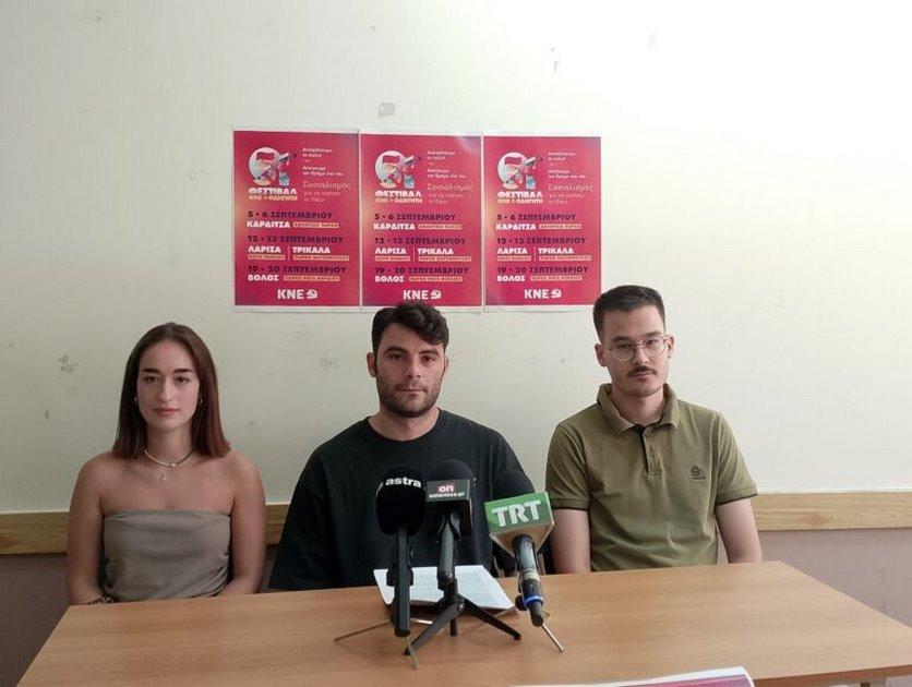 Από 5 έως 20 Σεπτεμβρίου οι εκδηλώσεις του Φεστιβάλ ΚΝΕ Οδηγητή στη Θεσσαλία - Το πρόγραμμα