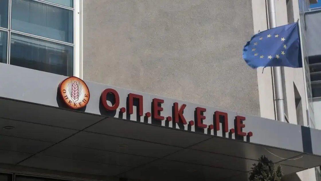 Υπόθεση ΟΠΕΚΕΠΕ: Θα γίνει κάτω από το τραπέζι