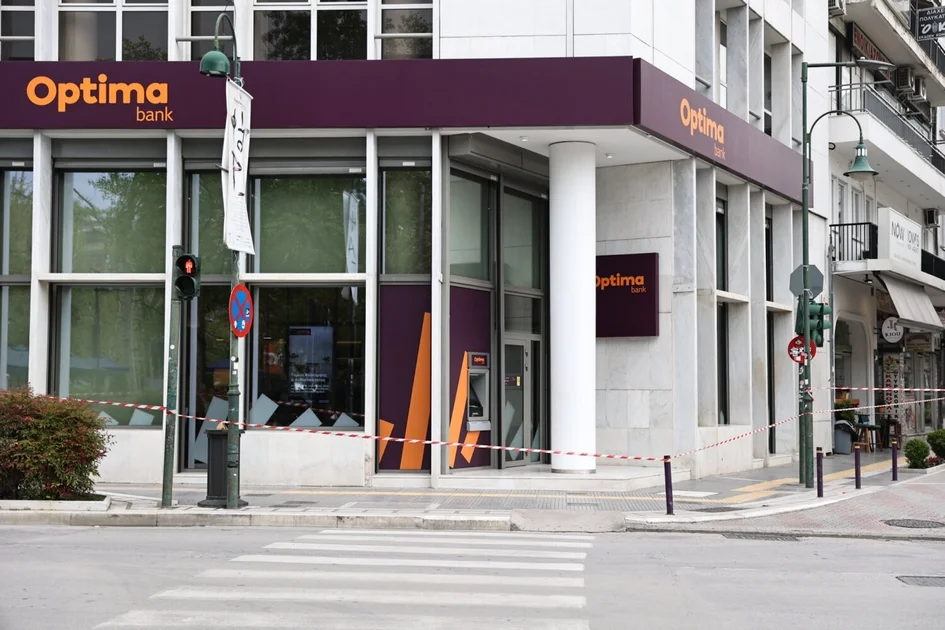 Πάλι τηλεφώνημα για βόμβα σε τράπεζα της Λάρισας
