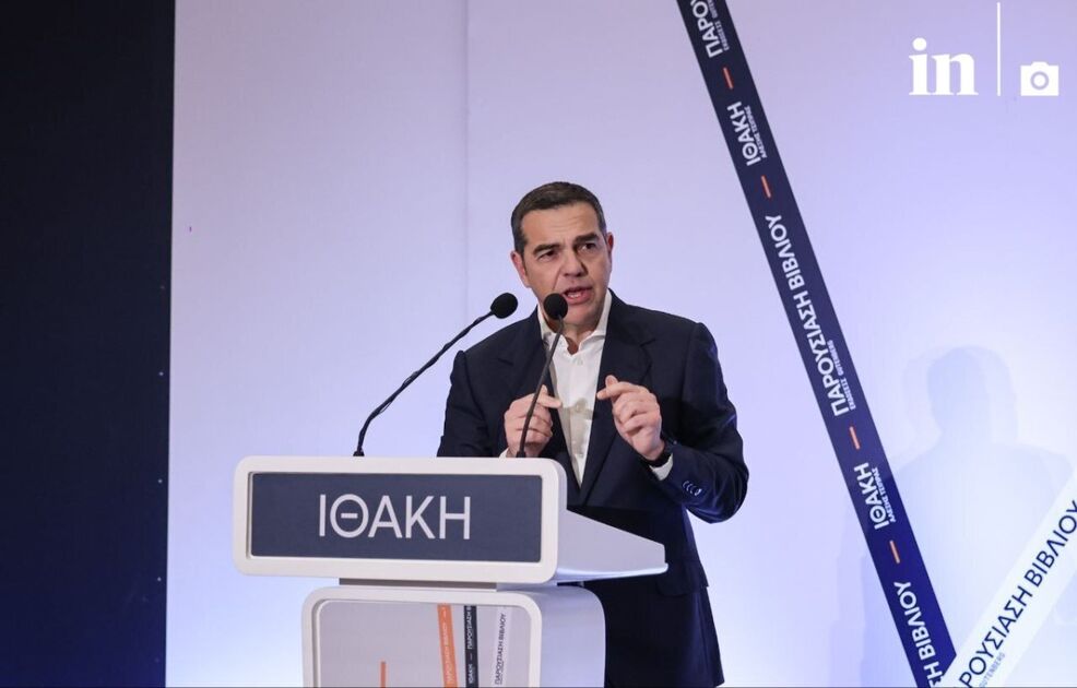 Τσίπρας: Μήνυμα κοινής πορείας από τη Λάρισα