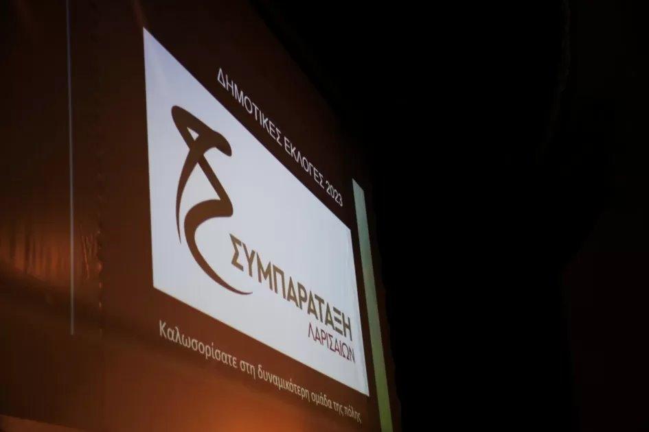 Στο στόχαστρο της Συμπαράταξης η λειτουργία των κοινόχρηστων ποδηλάτων