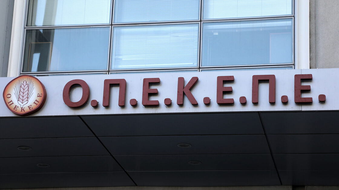 ΟΠΕΚΕΠΕ: Ολοκληρώθηκε η έρευνα της επιτροπής CONT για τις αγροτικές επιδοτήσεις στην Ελλάδα