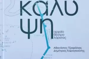 exophyllo_original