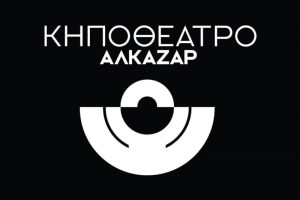 KEPOTHEATRO_PNG_original