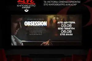 OBSESSION_POST_original