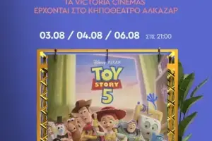 toy_story_SORY_original