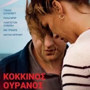 15_poster_original