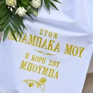 karidis1_original