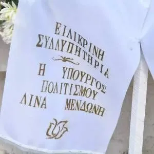 karidis5_original