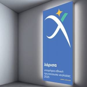 afisa_1_original