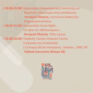 programma27-9-f_1_original
