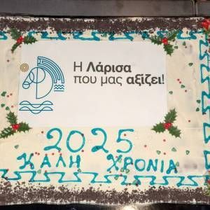 Larissapoumasaxizei-Kopi_pitas_2025-Frourio_2_original