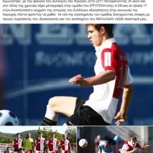 evan1_original_copy_1